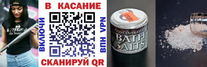 Что такое Десногорск Кокаин АМФ NBOMe ГАШИШ Канабис A-PVP Мефедрон