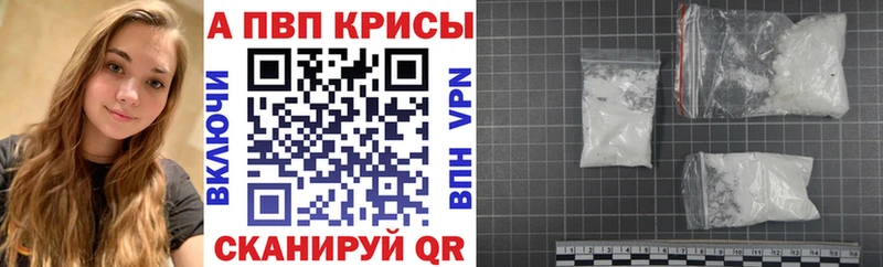 APVP мука  цена   Десногорск 