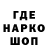 Героин белый el Traho