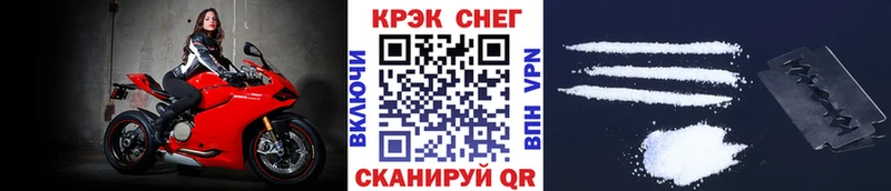 КОКАИН 99%  где продают   сайты даркнета клад  Десногорск 