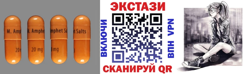 Ecstasy mix  Десногорск 