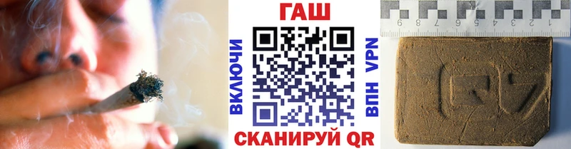 ГАШИШ хэш  Десногорск 