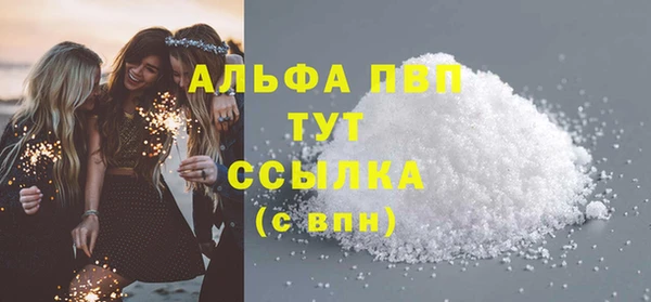скорость mdpv Кулебаки