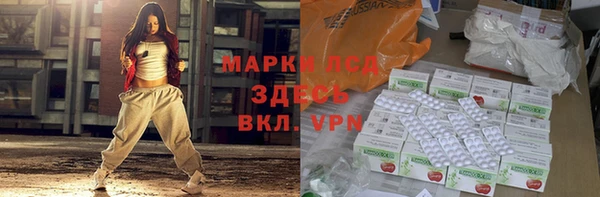 MESCALINE Алексин