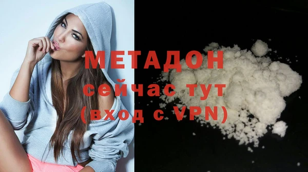 метамфетамин Абаза