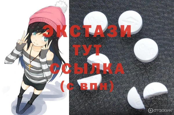 метамфетамин Абаза