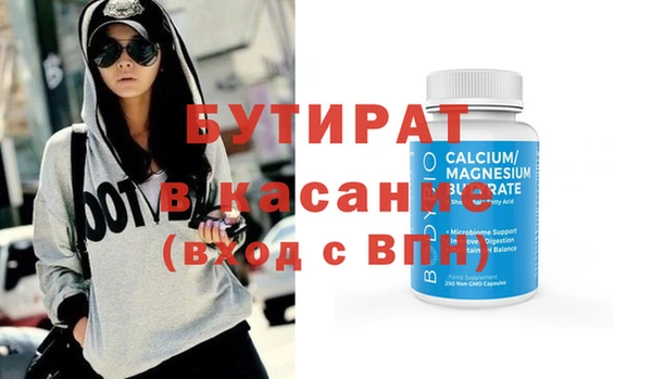 герыч Абдулино
