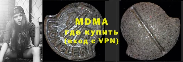 MDMA Premium VHQ Абинск