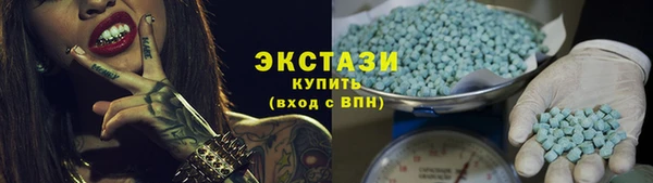метамфетамин Абаза