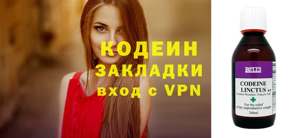 MESCALINE Алексин