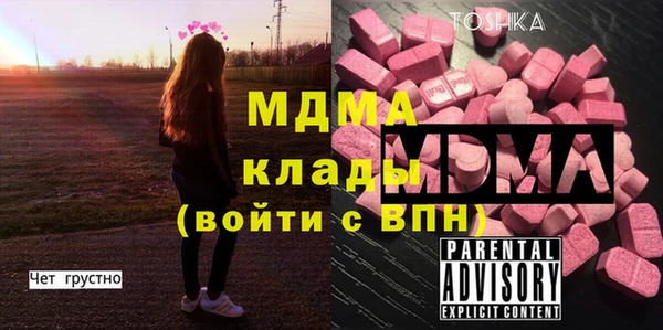 MESCALINE Алексин