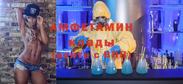 метамфетамин Абаза
