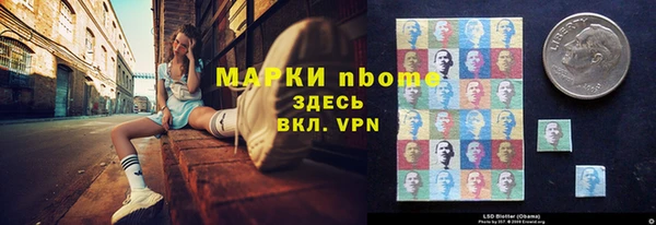 герыч Абдулино