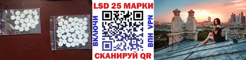 ссылка на мегу зеркало  Десногорск  ЛСД экстази кислота  где купить наркоту 