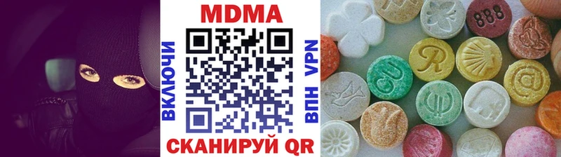 OMG сайт  купить наркотики цена  Десногорск  MDMA crystal 