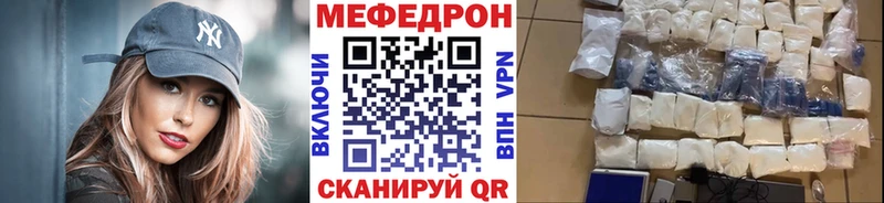 дарк нет состав  MEGA как войти  Десногорск  как найти   Меф мяу мяу 
