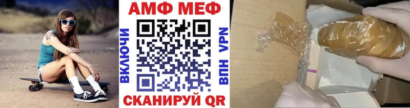 купить   Десногорск  МЕГА зеркало  МЕТАМФЕТАМИН Декстрометамфетамин 99.9% 