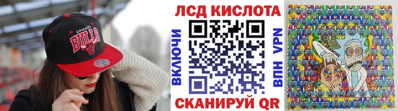 Марки 25I-NBOMe 1,8мг  Десногорск 